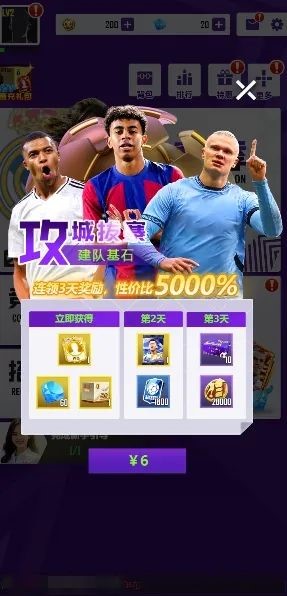 _自选礼包点击就送_自选礼包英雄