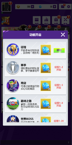 自选礼包英雄_自选礼包点击就送_