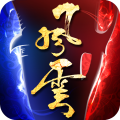 5月20日风云怀旧服新版本上线！二区千军同步开启？