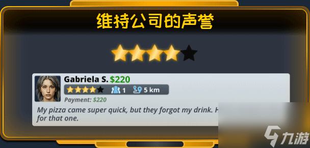 介绍自己游戏特色__游戏特色怎么写
