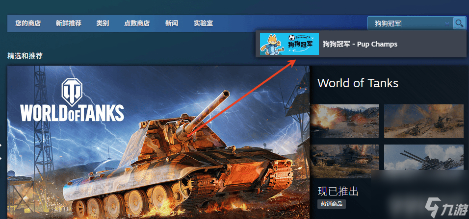 狗狗登录冠军是什么东西_狗登录冠军容易么_