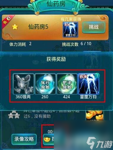 迷你世界一龙怎么打_迷你西游怎么玩_