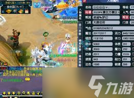 梦幻西游大唐衣服_梦幻西游大唐图片大全_