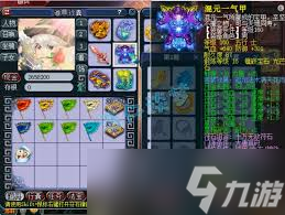 梦幻西游大唐图片大全__梦幻西游大唐衣服
