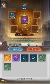不良人2手游侠客助阵怎么换_不良人手游最值得培养的侠客_