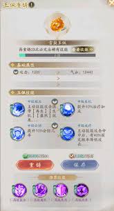 _不良人手游最值得培养的侠客_不良人2手游侠客助阵怎么换