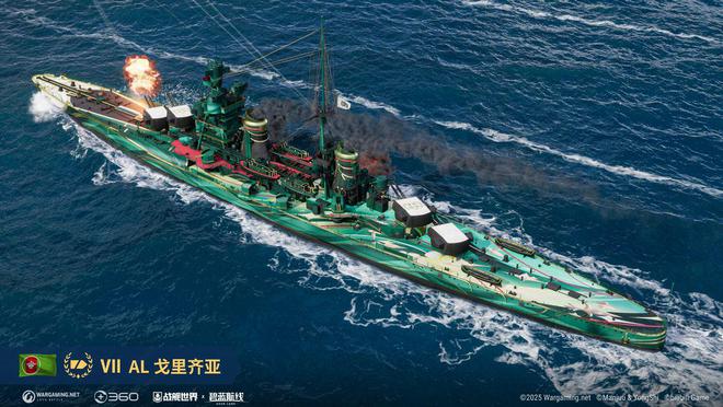 战舰世界与碧蓝航线第七波联动！4艘新船你了解吗？