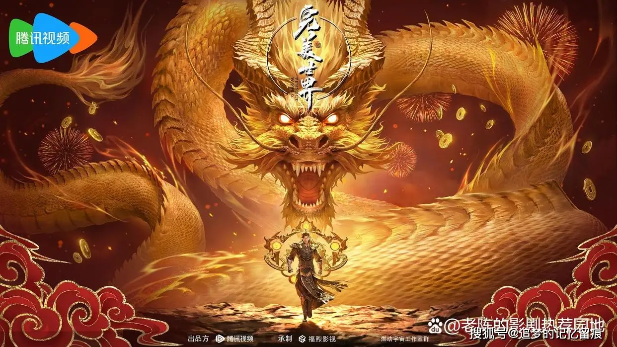 完美世界宁川结局大不同？原著与改编碰撞引争议！？