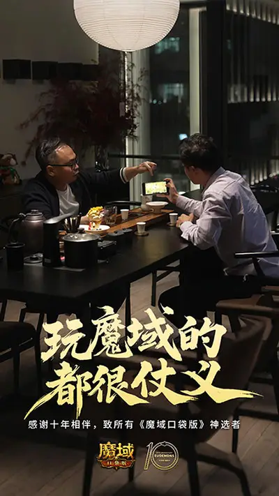 魔域口袋fan是什么版本__口袋魔域视频