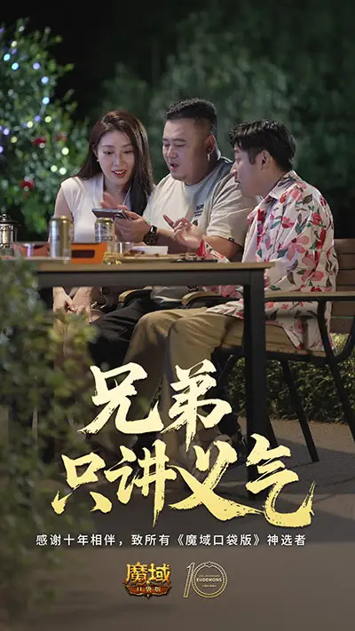 口袋魔域视频_魔域口袋fan是什么版本_