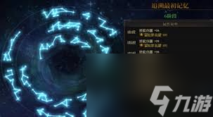 起源的武器可以升级吗_起源怎么升级武器等级_