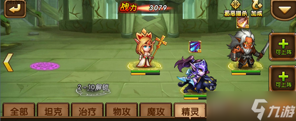 《部落崛起》梦境溶洞下副本攻略_《部落崛起》梦境溶洞下副本攻略_