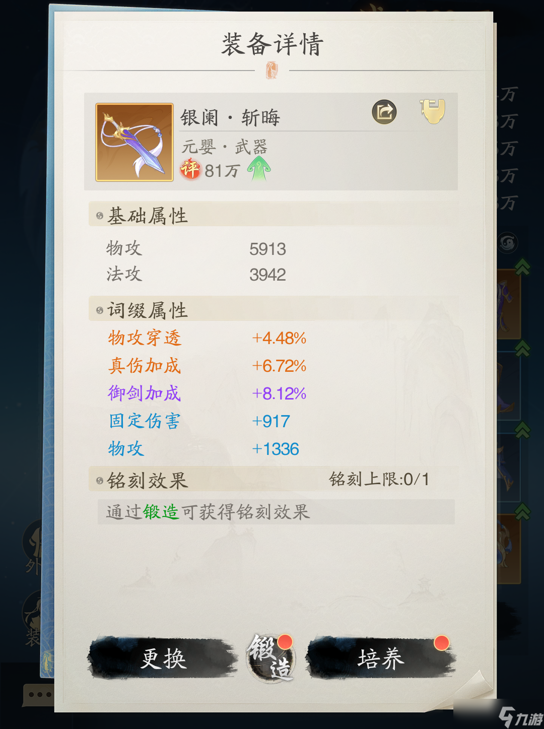 古宝什么意思__古宝重置