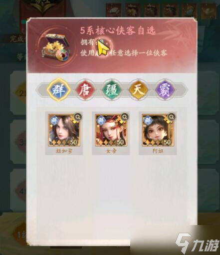 _阵容不合理_阵容不差