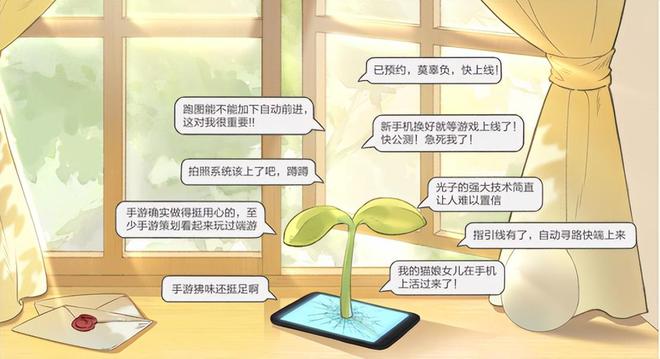 花千骨定档6月9日_幻想神域国服钓鱼怎么赚钱_