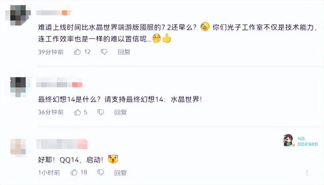 _花千骨定档6月9日_幻想神域国服钓鱼怎么赚钱