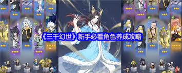 无主之地2角色获取_节奏大师角色获取攻略_