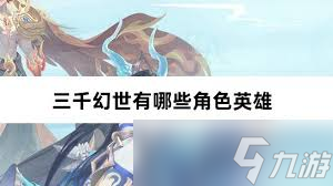 _无主之地2角色获取_节奏大师角色获取攻略
