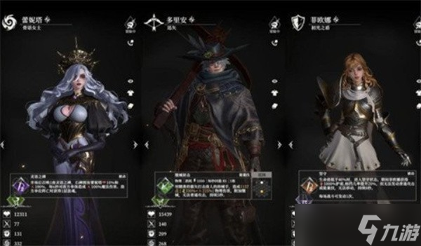地下城堡4骑士与破碎编年史新手该咋构建阵容？这些角色你得知道