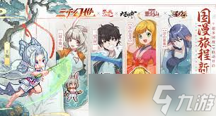 三千幻世游戏里，这套最强阵容搭配竟能扭转战局？速看