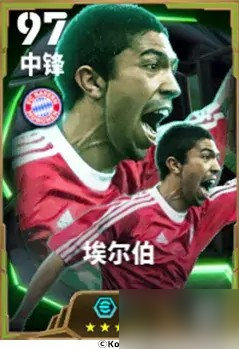 _贝肯鲍尔统领球队攻防 桑巴猎手搅动禁区风云_贝肯鲍尔统领球队攻防 桑巴猎手搅动禁区风云