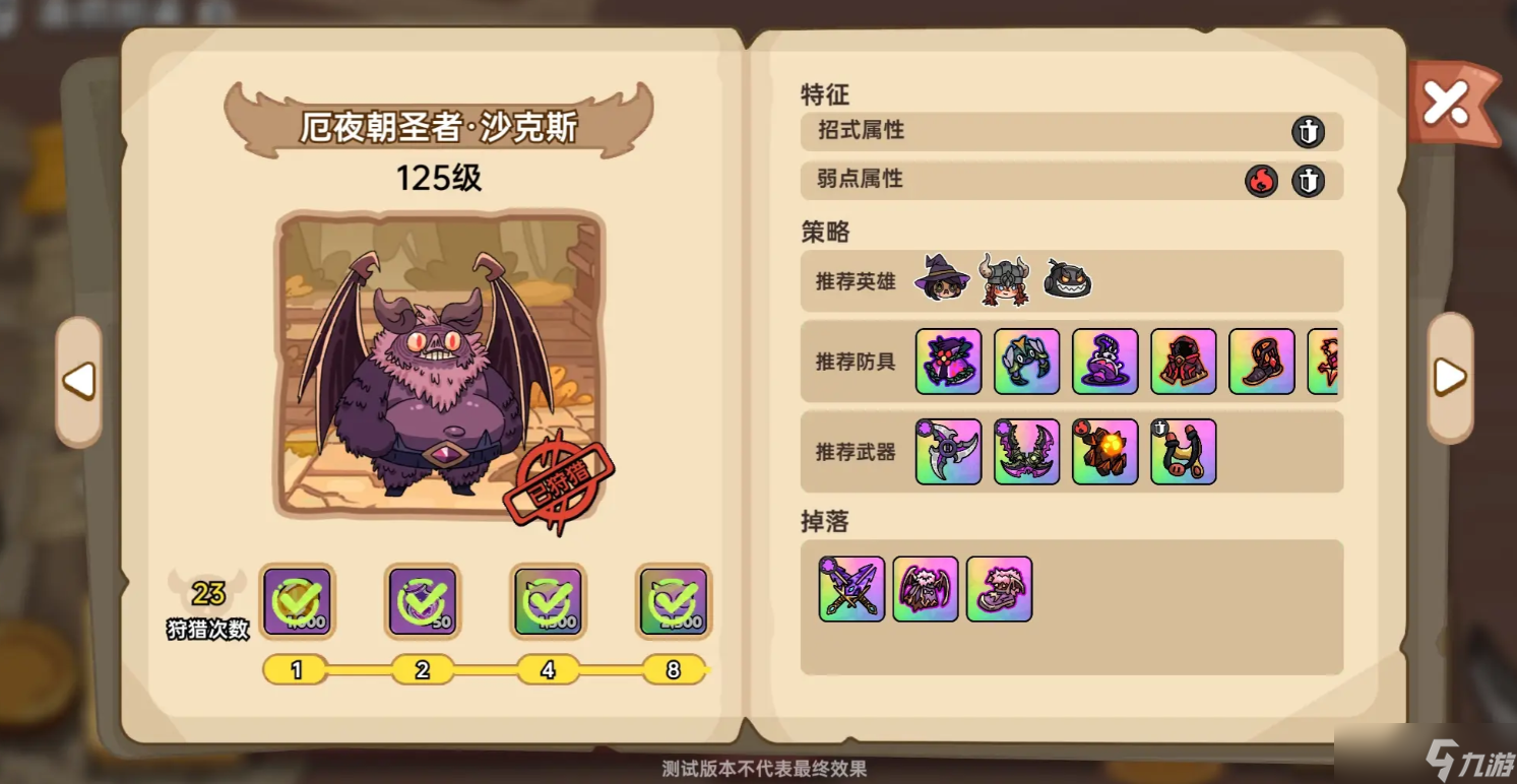英勇之地随机事件怎么完成？超全攻略助你轻松搞定