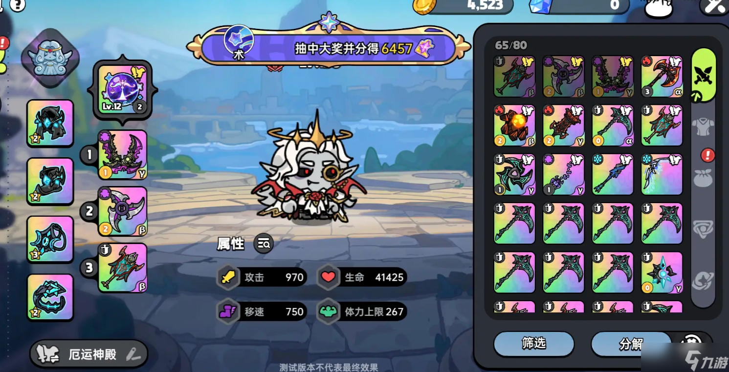 地下城视频任务怎么完成_英勇投弹手攻略_