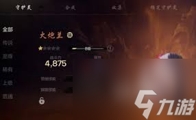 剑灵2彩绫加点攻略大揭秘？这样做轻松提升游戏实力