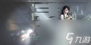 逆水寒素问武器词条选择_逆水寒素问武器镶嵌什么玉石_