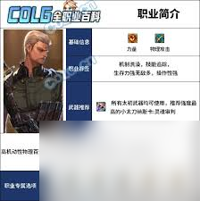 DNF人造神版本审判该选啥毕业装备？这些选择你不能错过