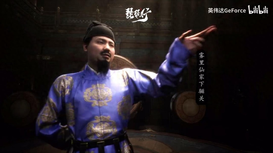 5月19日新预告！唐传奇：琵琶行凭啥构建沉浸式诗词互动新范式？
