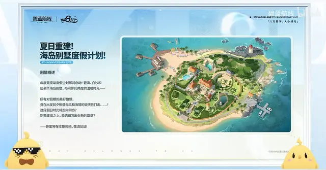 碧蓝航线双白弹_碧蓝航线可畏什么时候上线_