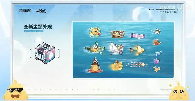 碧蓝航线双白弹_碧蓝航线可畏什么时候上线_