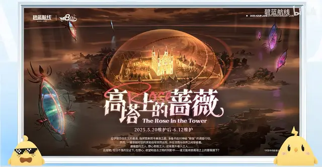碧蓝航线双白弹_碧蓝航线可畏什么时候上线_