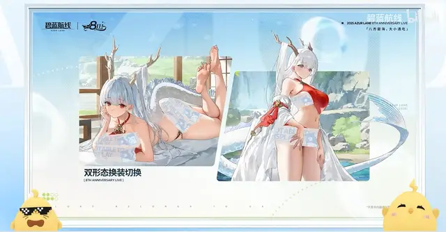 碧蓝航线双白弹__碧蓝航线可畏什么时候上线