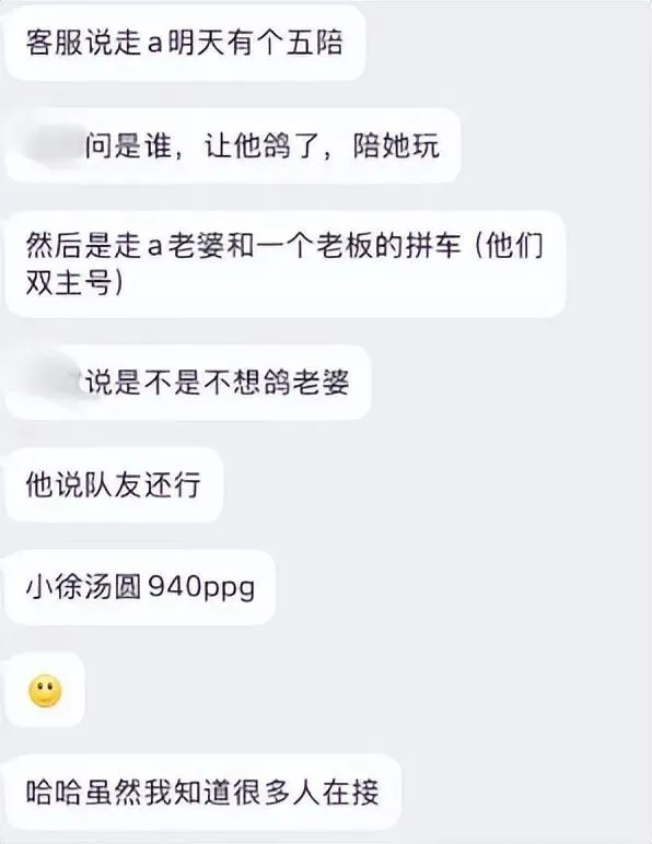 _Doinb底薪追梦？网传NIP选手工资LPL最低一档，野辅打单帮补收入_Doinb底薪追梦？网传NIP选手工资LPL最低一档，野辅打单帮补收入