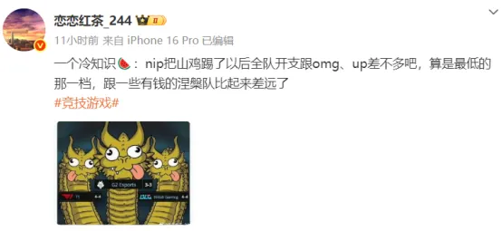 Doinb底薪追梦？网传NIP选手工资LPL最低一档，野辅打单帮补收入_Doinb底薪追梦？网传NIP选手工资LPL最低一档，野辅打单帮补收入_