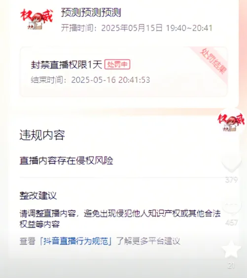 DNF 手游周年庆奖励大猜测！策划小号爆料的天三究竟会不会送？