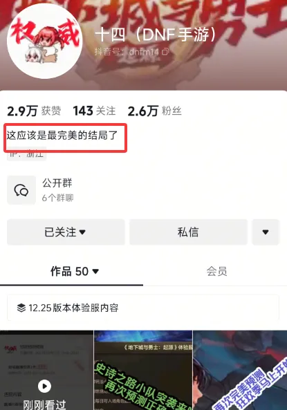 至尊主播女主角是谁__《至尊主播》