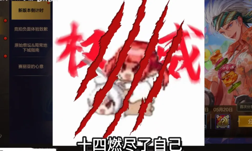 _《至尊主播》_至尊主播女主角是谁
