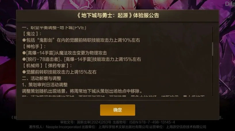 《至尊主播》_至尊主播女主角是谁_