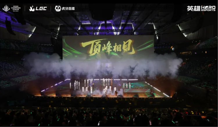 虎牙传奇杯S3落幕 深化赛事布局构建多元电竞生态_虎牙传奇杯S3落幕 深化赛事布局构建多元电竞生态_