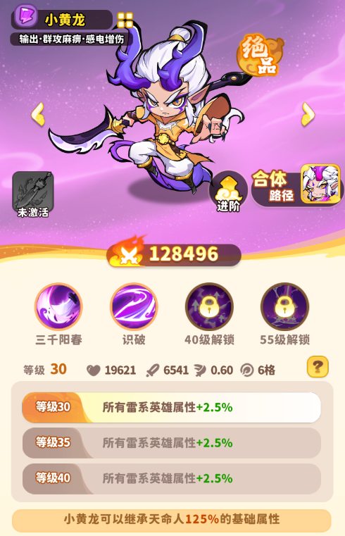 魔宠百科_宠魔是什么意思_