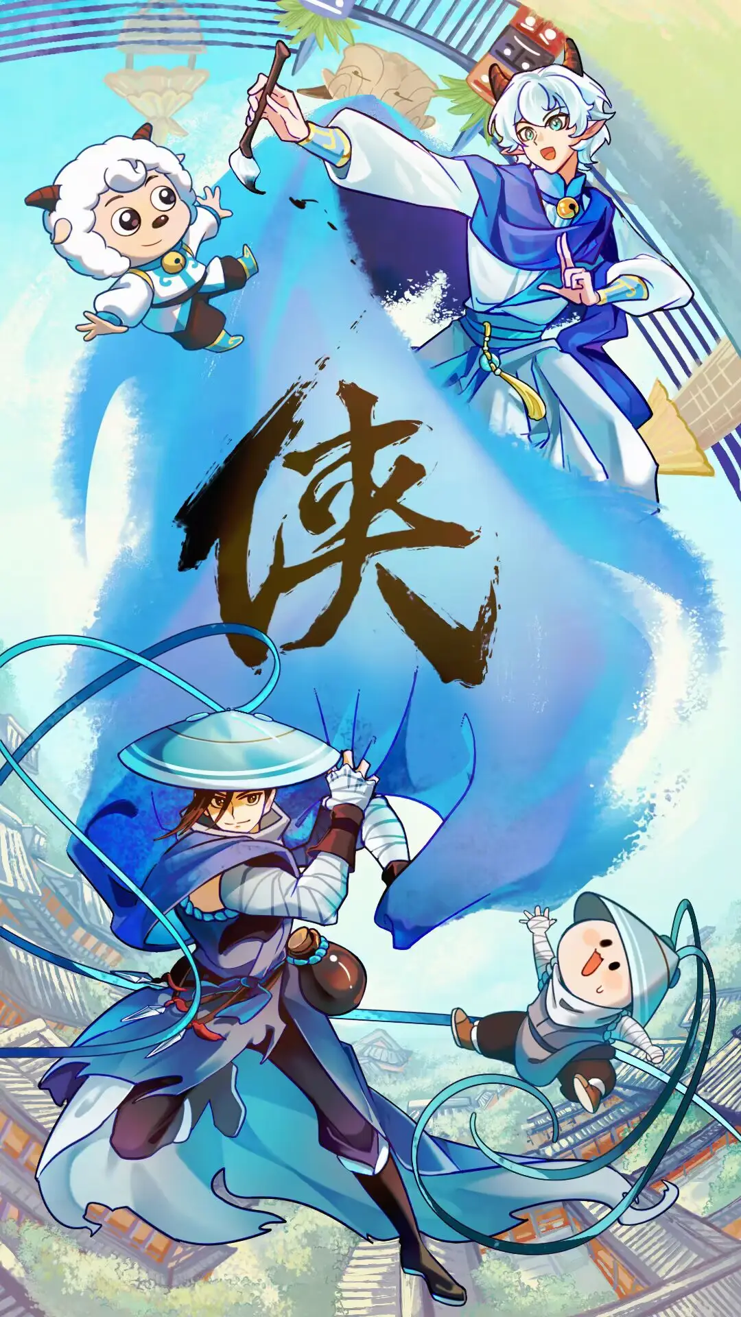 一梦江湖X喜羊羊与灰太狼联动来袭！童年的纸飞机终于吹到了江湖~_一梦江湖X喜羊羊与灰太狼联动来袭！童年的纸飞机终于吹到了江湖~_