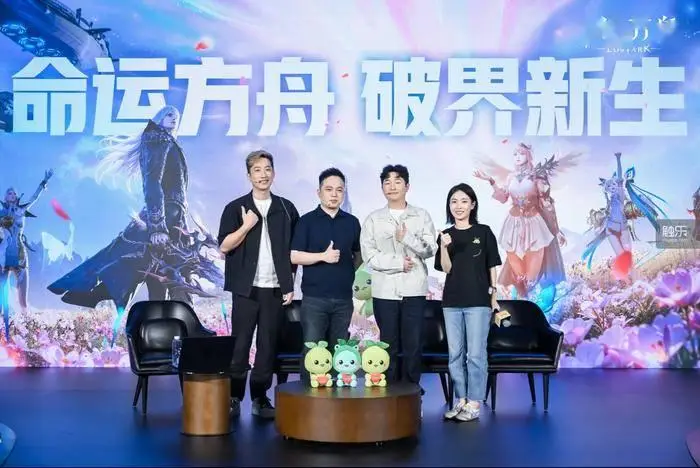 2025年5月17日命运方舟国服大动作！2.0版本首次曝光？