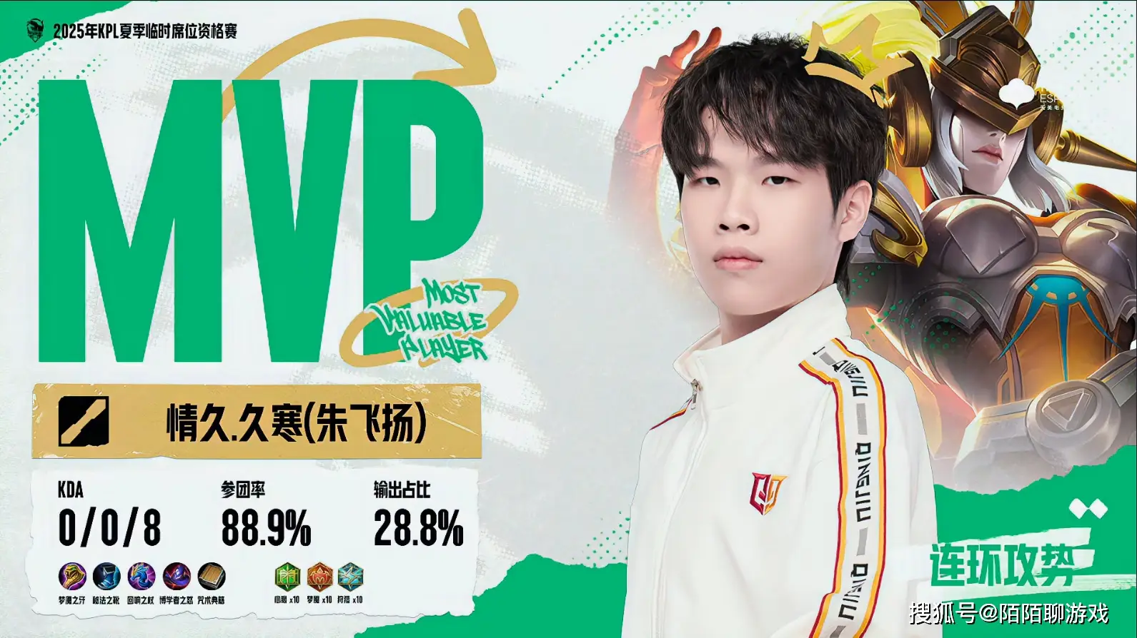继KPL临时席位改制之后，“小AG”成为首支连续参加KPL的K甲战队！_继KPL临时席位改制之后，“小AG”成为首支连续参加KPL的K甲战队！_