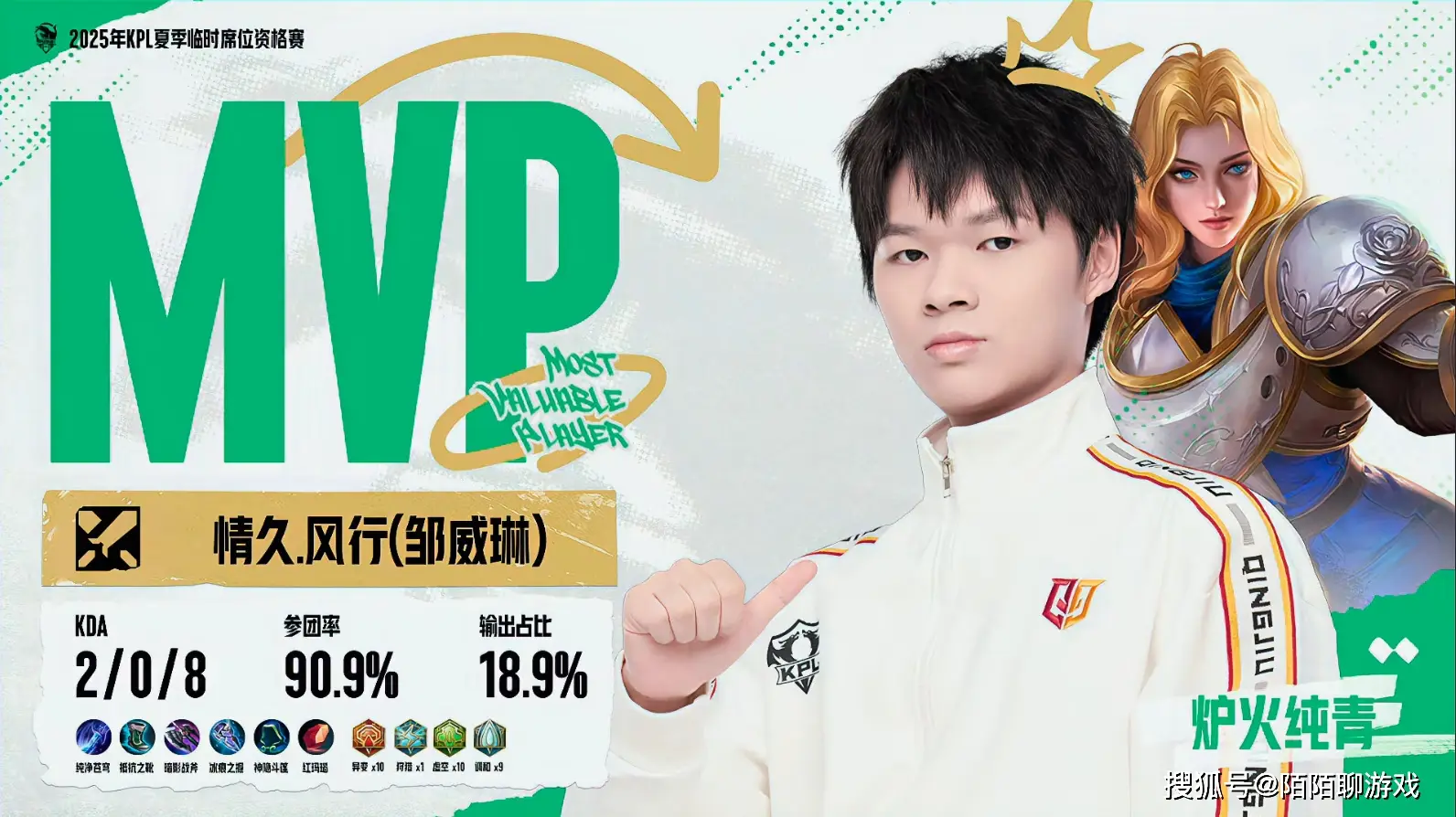 _继KPL临时席位改制之后，“小AG”成为首支连续参加KPL的K甲战队！_继KPL临时席位改制之后，“小AG”成为首支连续参加KPL的K甲战队！