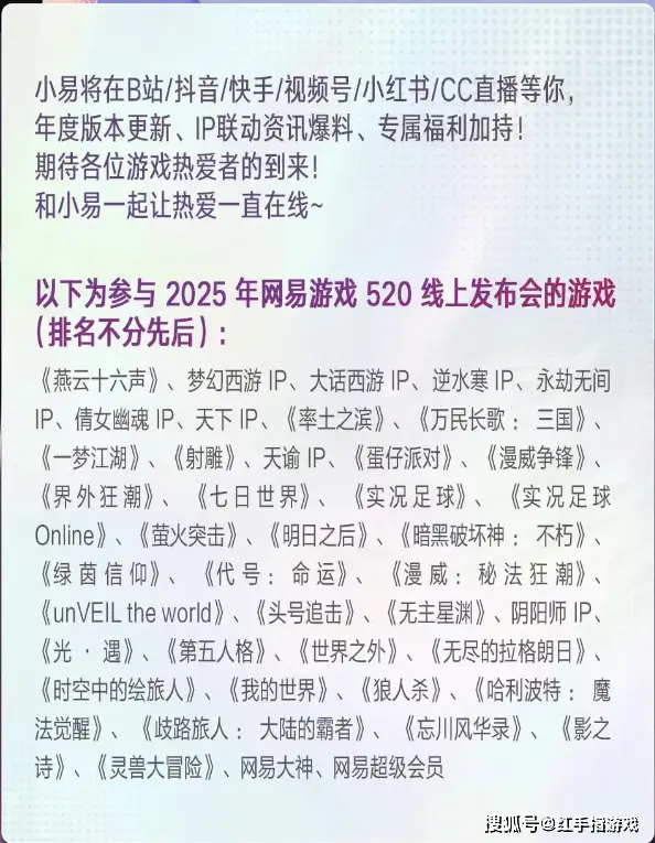 _网易如何查看播放次数_网易看客栏目