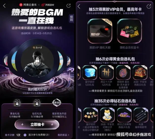 网易看客栏目_网易如何查看播放次数_