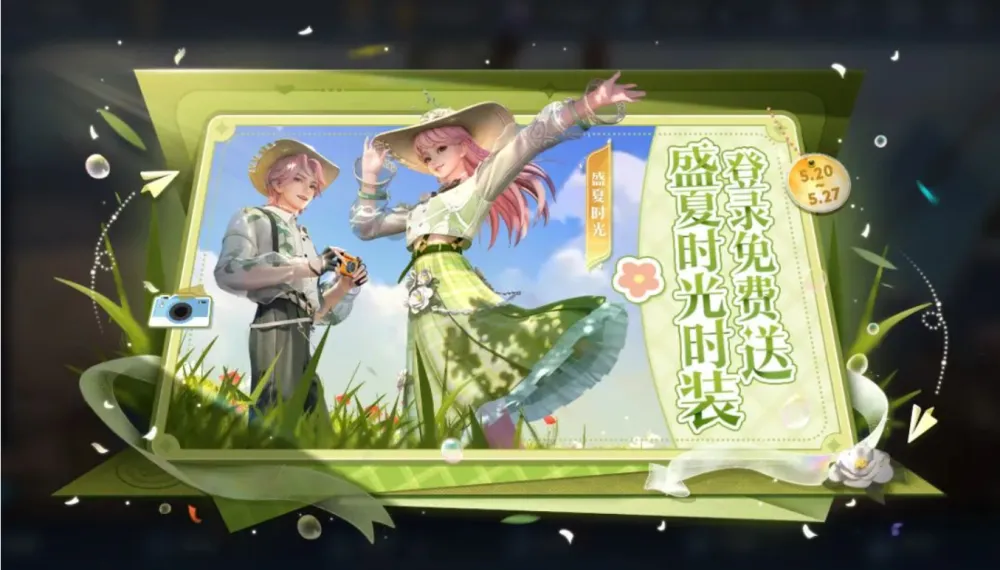_msi冠军保送s赛吗_东京奥运会女足分组揭晓